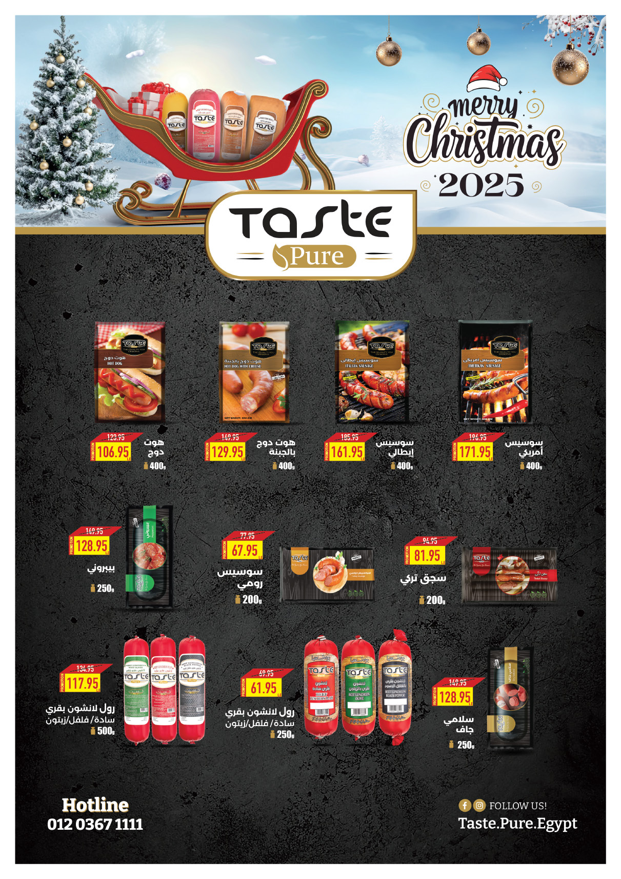 oscar offers from 23dec to 23dec 2024 عروض أوسكار من 23 ديسمبر حتى 23 ديسمبر 2024 صفحة رقم 16